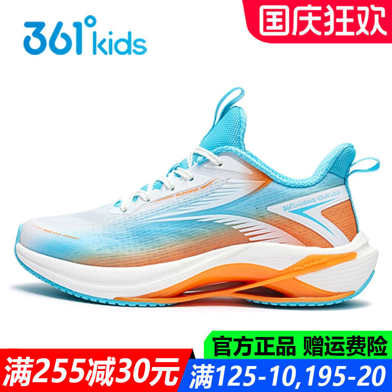 男童跑步鞋系带软底运动鞋子