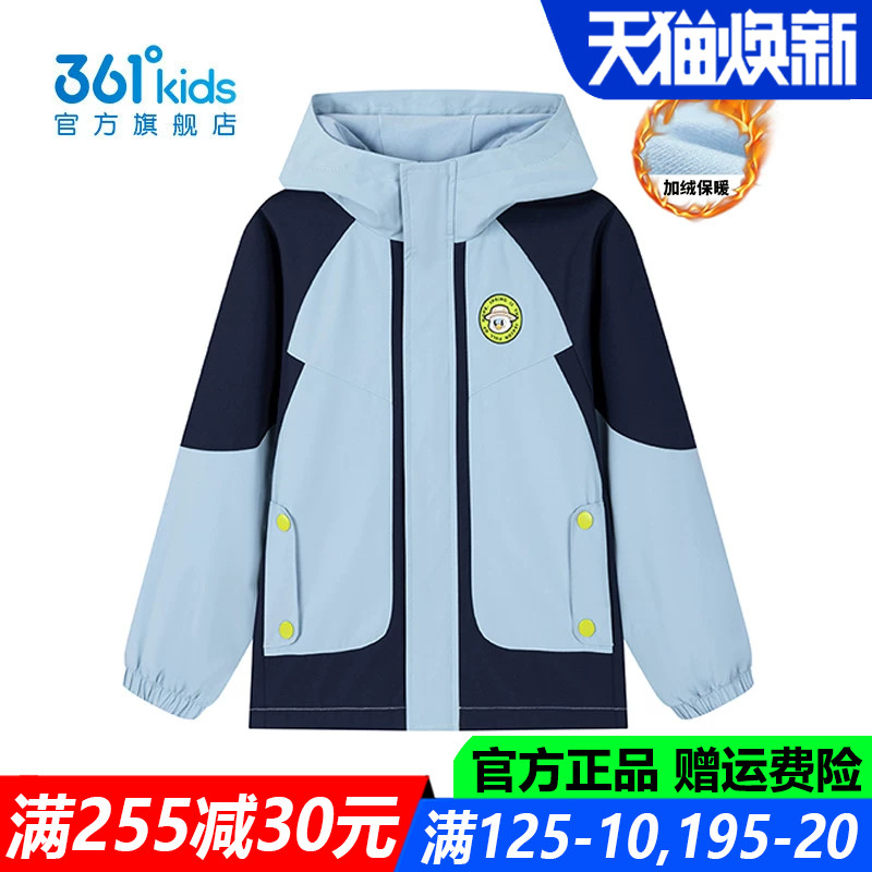 361童装男童加厚外套中小童连帽