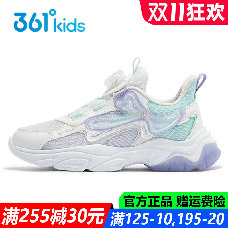 女童透气网面春秋季旋钮鞋运动鞋