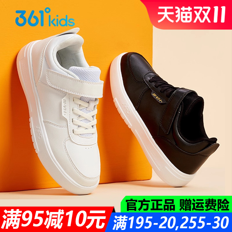 361童鞋男童运动鞋潮春秋季皮面