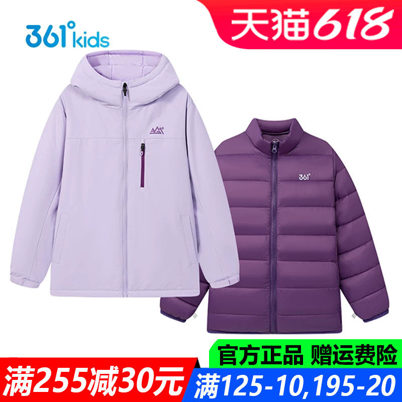 361童装女童上衣两件套中小童