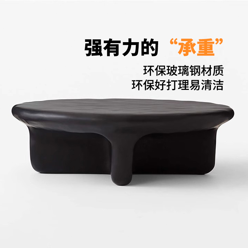 现代简约侘寂风圆形玻璃钢茶几客厅家用小户型设计师黑色茶几组合