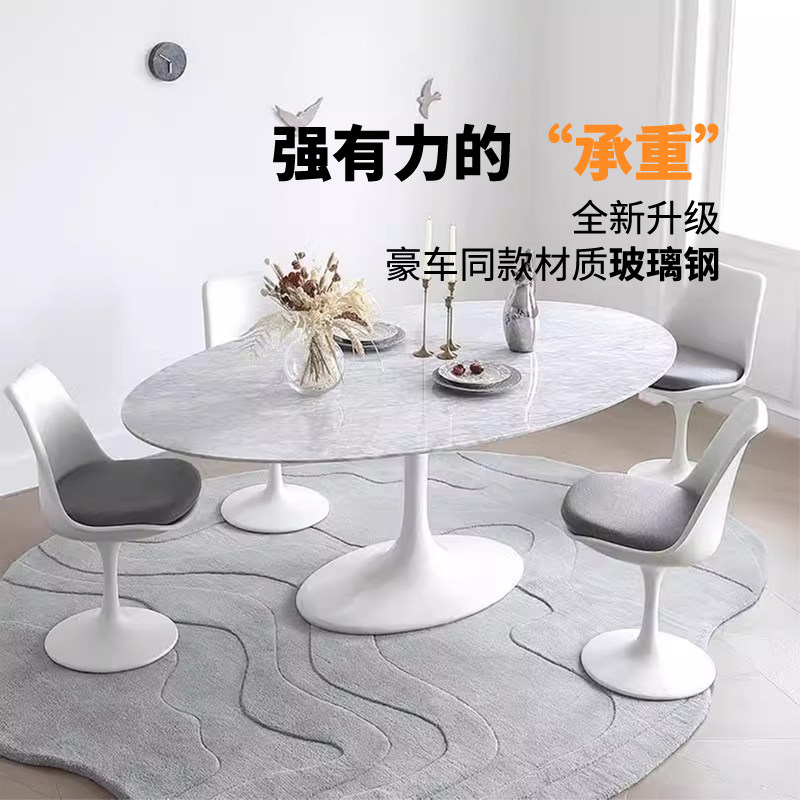 法式极简郁金香椭圆形中古风意式轻奢设计师洽谈桌天然大理石餐桌