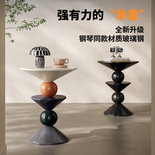 现代异形球体玻璃钢边几设计师客厅沙发小茶几艺术风格