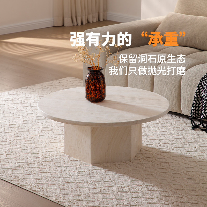 慕利大理石诧寂风创意天然洞石