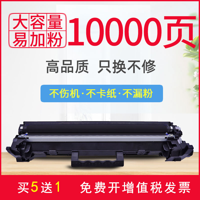 适用佳能mf113w粉盒墨盒硒鼓