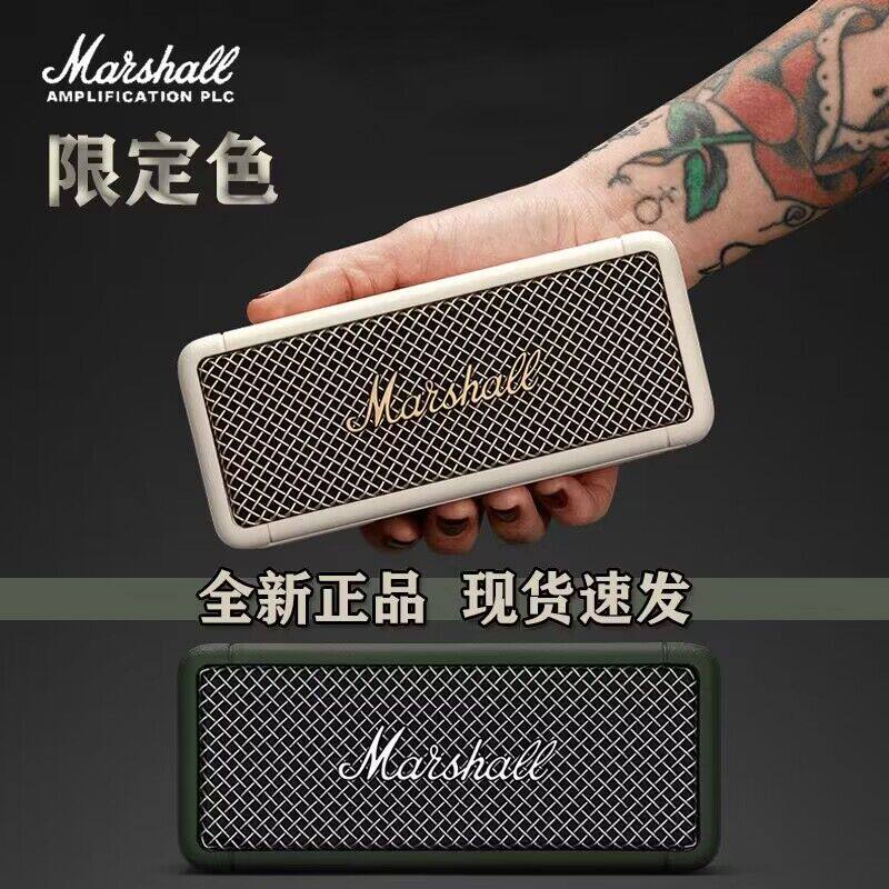 MARSHALL EMBERTON 外贸马歇尔便携式无线蓝牙音箱家用户外小音响高性价比高么？