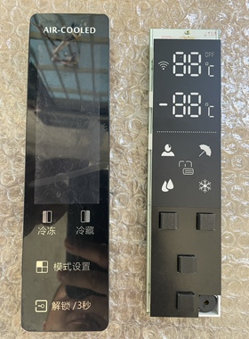 伊莱克斯冰箱显示板V98538 0321802843 2BC3 W27-81-DIQ-01 己测
