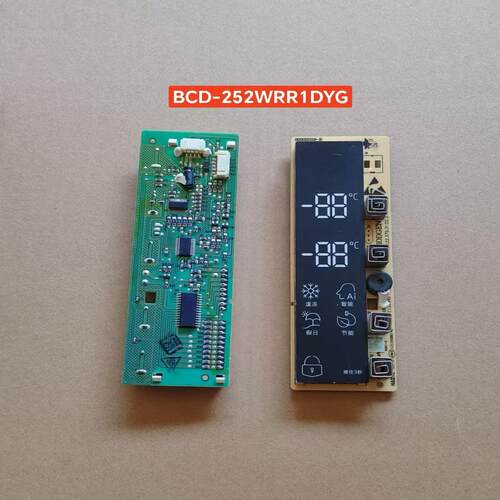 海信容声冰箱电脑板252WKY1DY