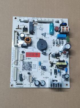 原装拆机海尔冰箱电源板0061800675B冰箱主控板电源控制板