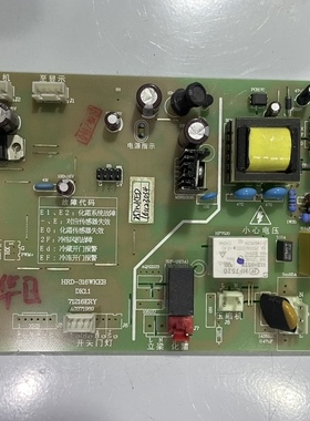 华日冰箱电脑板主控板主板BCD-580WHEF/235WHDD//HRD-316WKEB