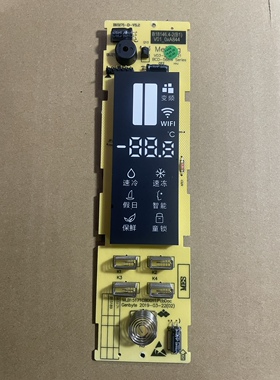 美菱冰箱显示板 BCD-632WPUCX BCD-568W 显示板B18146.4-2(B1)