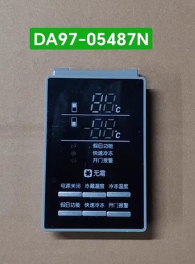 原装拆机三星冰箱BCD-285WNLVS/B显示板 DA97-05487N