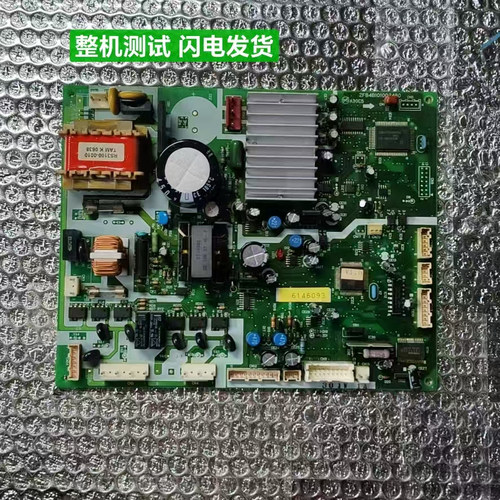 适用于海尔冰箱BCD-301W电脑板0064001333A显示板0064001334