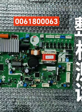 原装海尔卡萨帝冰箱0061800063 A BCD-356W 430W主控板 整机测试