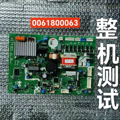 海尔卡萨帝冰箱0061800063A