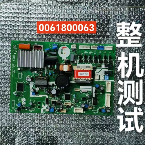 海尔卡萨帝冰箱0061800063A
