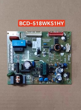 原装拆机海信容声冰箱BCD-518WKS1HY BCD-518WT主板电脑板1645519