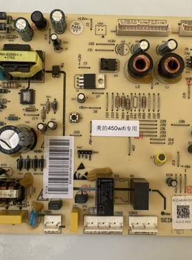 美的冰箱主板电脑板BCD-450WKZM(E) 电源板DA010302408