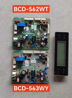 容声海信冰箱BCD-563WY-C/562WT/565WT 电源板 1469256主板显示板