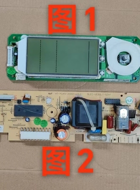 适用伊莱克斯冰箱显示板HT-2002-11-21 主板 HT-YLKS-20021114-1