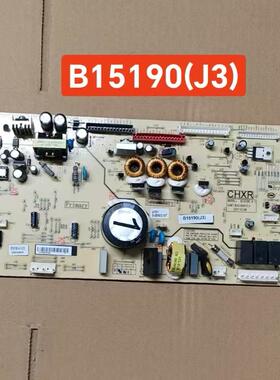 美菱冰箱BCD-520/536/537/WUP9B/WP9C/531WP9CX主控制电脑显示板