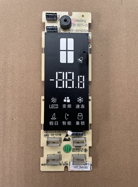 美菱冰箱BCD-430WP9CK显示板触摸板B1548.4-2/B1307TD021.PCB