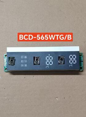 海信BCD-565WTG/B冰箱主板1620147控制电源板562WT显示板1620147