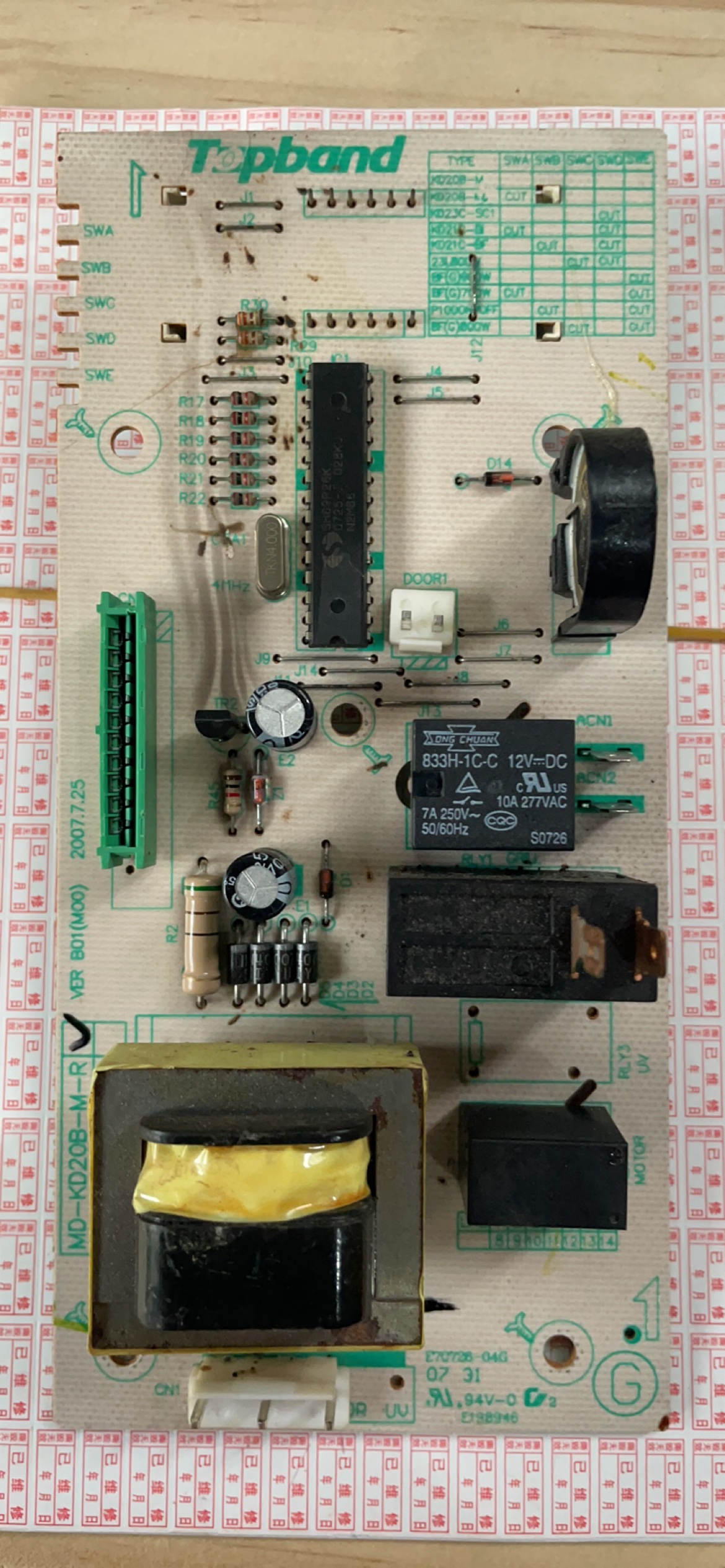 MD-KD20B-M-R 原装拆机电脑板主板控制板