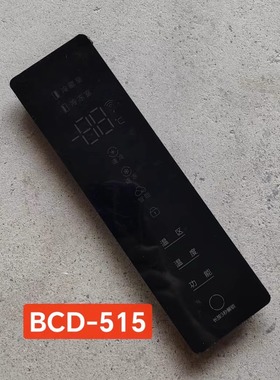 原装拆机配件冰箱显示板BCD-515  3B104-000189按键板