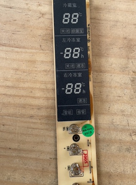 美菱BCD-450ZE9冰箱电脑板显示板 ML B0726 MLB0726D1.PCB