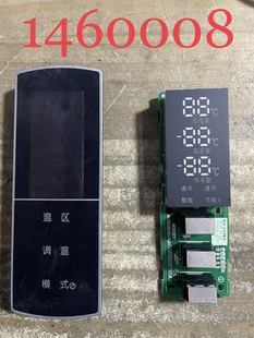 212YM 1460008 CX6 1474780测试好 YMB 容声冰箱显示按键板BCD