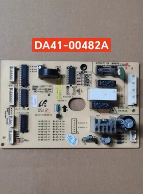 适用三星冰箱BCD-285WNMVS主板 DA41-00482J DA41-00791A 00108A