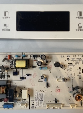 BCD-508WK 海尔TCL创维奥玛冰箱主板 电脑板 FF2-66C 0321801056