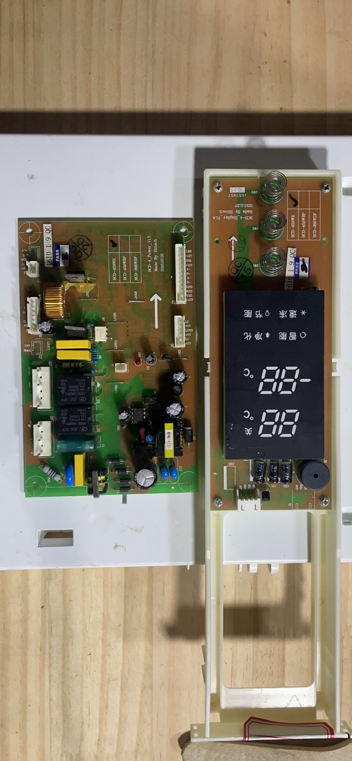 星星冰箱配件BCD-459WDK控制电脑板主板电源板显示板化霜加热器丝