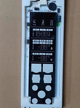 伊莱克斯冰箱显示屏板17-05202-00A/17-07201-00B/17-03204-00B