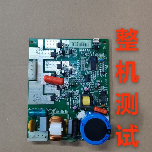 容声海信冰箱BCD-232PMB