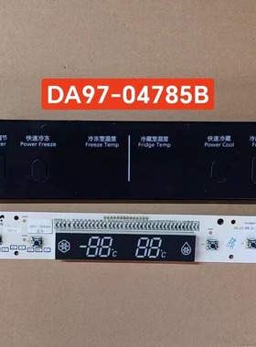 三星冰箱显示屏RS19VRPS DA97-04785B DA41-00436B A按键控制面板