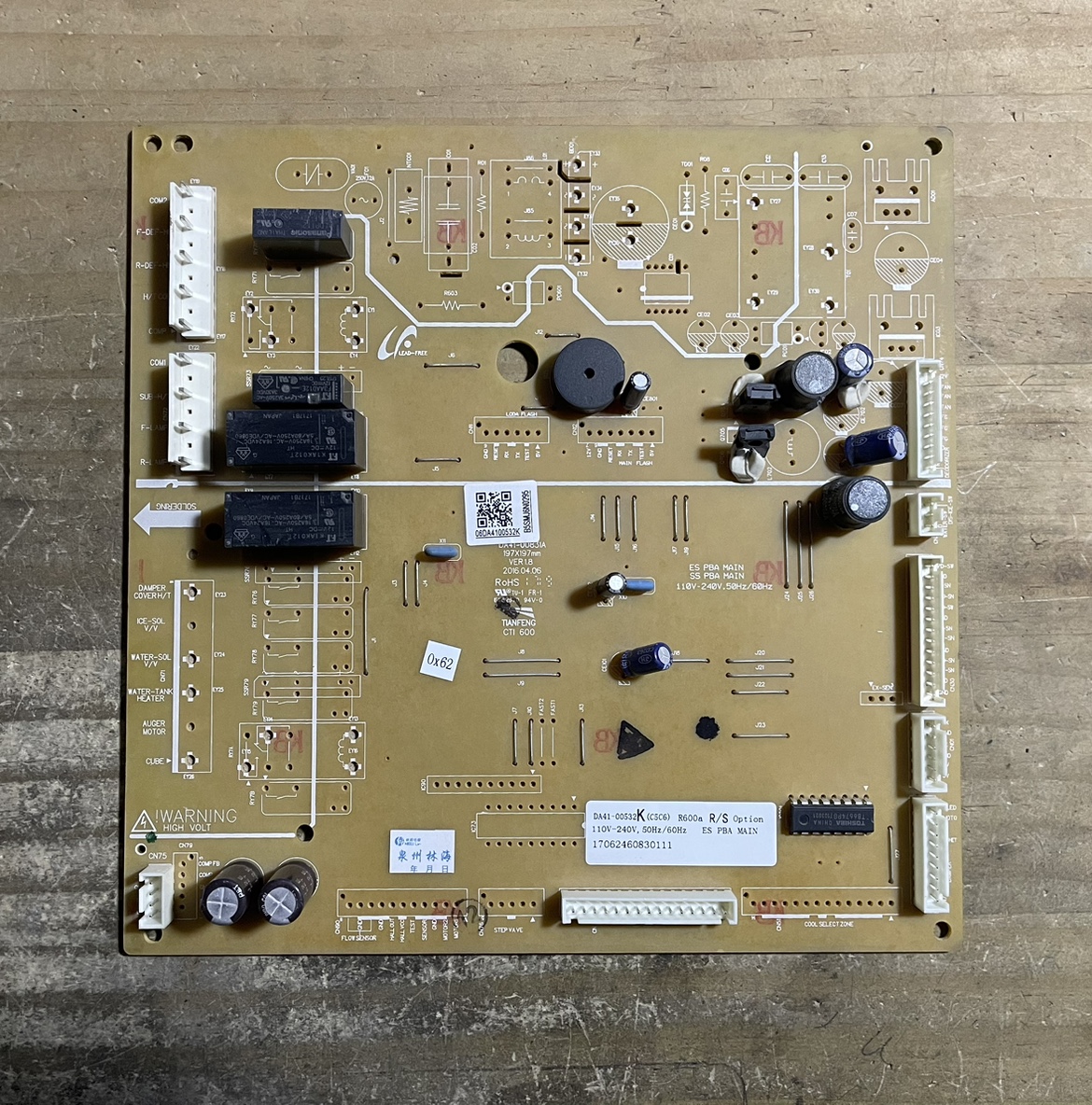 RS542NCAEWW/SC 三星冰箱电脑板 主板 DA92-00532K