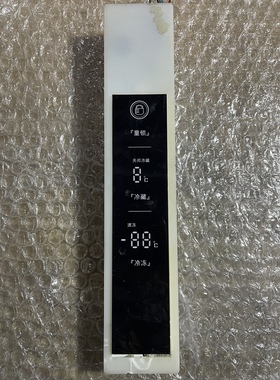 拆机中韩冰箱显示板17-08201-00A/BCD-450WEG2A/BCD-435/436