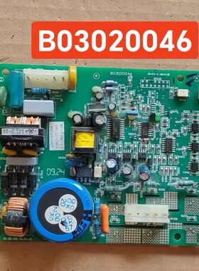 原装拆机海信变频冰箱BCD-258VBP变频模块驱动板B03020046