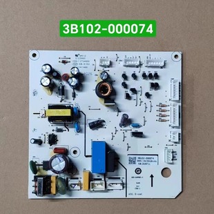 適用于TCL冰箱BCD C主板515WEFA1電腦版 3B102 000074配件 518WEF1