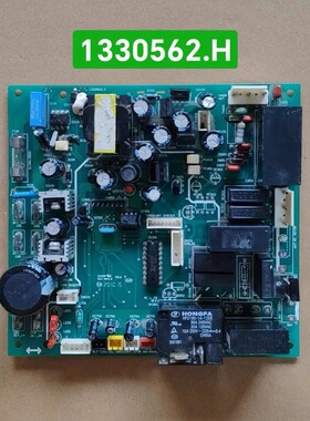 原装拆机海信科龙变频空调外机主板驱动模块1330562.H电脑板