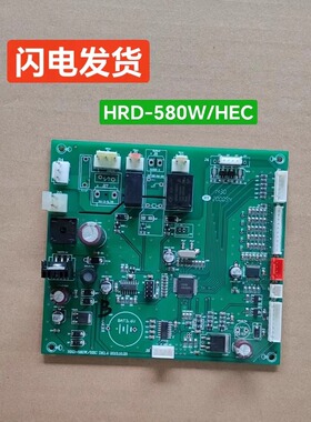 华日冰箱电脑板主板522WHDA/580WHDA/580WHED/286WKEB/420WDEB