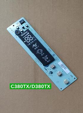 适用于松下显示板C380TX/D380TX/ARBP0DA00653 己测试