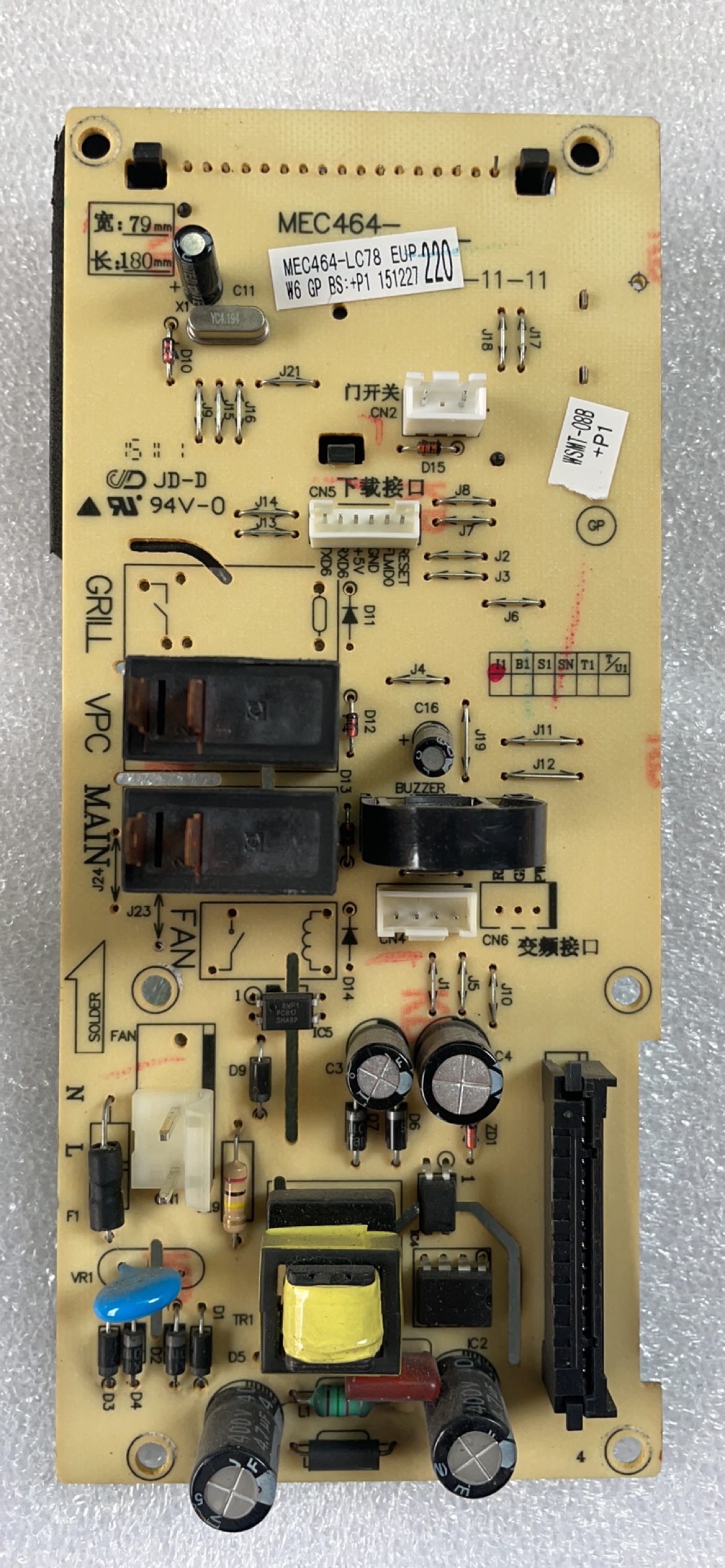 拆机格兰仕微波炉G80F25YaSLVII-C2(B1)电脑板MEC464-LC78/38