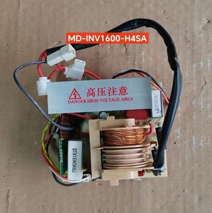 适用美的微蒸烤电蒸电烤箱变频板M3-208E PG2310 MD-INV1600-H4SA