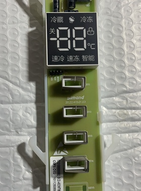 适用美的冰箱显示板 BCD-482WTM-D按键板17131000000882
