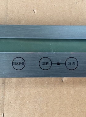 原装海尔冰箱BCD-301WD/331W显示板0061800035  BCD-401W 己测试