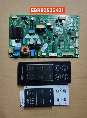 原装拆机LG冰箱 主板 EBR80525421显示操作面板 EBR731364显示板